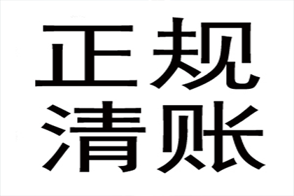 委托讨债责任是否连带承担？